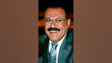 الزعيم علي عبدالله صالح عفاش مدين علي عبدالله صالح احمد علي عبدالله صالح مدين علي عبدالله صالح 