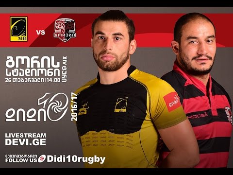 ჯიქები vs ყოჩები / RC Jiqi vs RC Kochebi