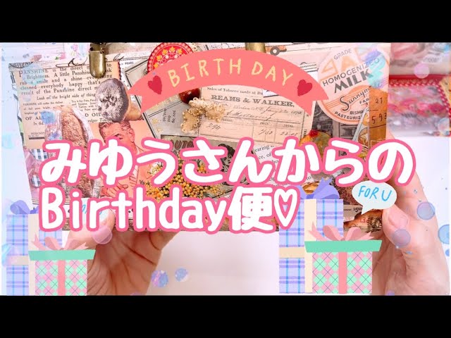 おすそ分けファイル紹介 - YouTube