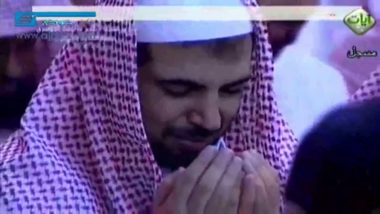 دعاء ختم القران للشيخ ياسر الدوسري عام 1431 هـ خاشع جدًا