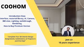 Coohom webinar-  Interface, material library, AI, Camera, 360 view, Lighting, walkthrough, Rendering screenshot 1
