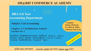 chapter -3: cost behaviour analysis | lecture no -1 | cost accounting | sharif sir