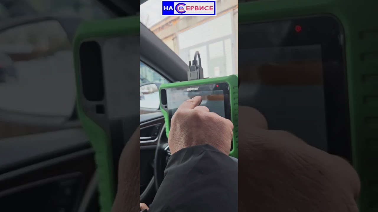 OBDSTAR G3 & AUDI A7 KEY PROGRAMMING