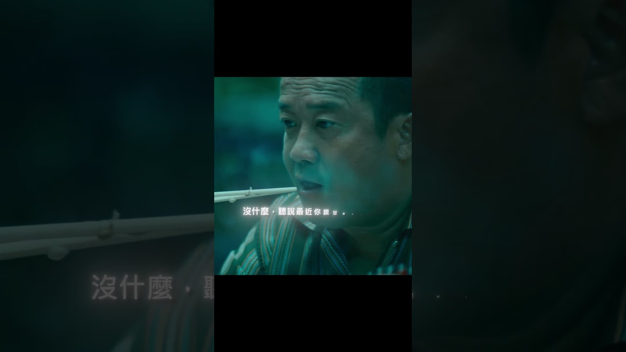倪永孝一出馬,就將各個地頭大佬治到服服帖帖😎 #香港 #電影 #shorts #video