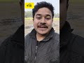 আমাদের শরীরের মধ্যে বস্তি আছে ! #rsbengaliclassroom #shortsvideo #shorts #shortfeed #viralshort