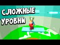 ПЕРВЫЙ РАЗ В АДСКОЙ БАШНЕ РОБЛОКС 😱 ПОЧЕМУ ТАКИЕ СЛОЖНЫЕ УРОВНИ ?  🤪 tower of hell роблокс