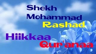Shekh Mohammed rashad 095 Suraa At Tin