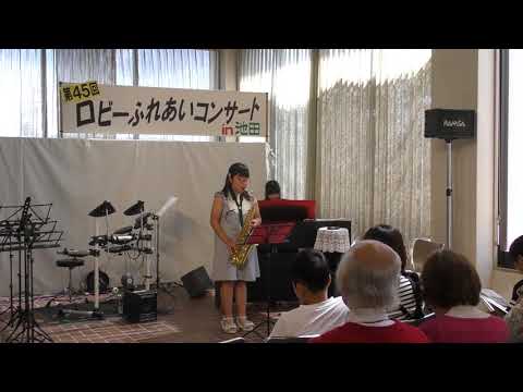 池田町のロビーコンサート　　星に願いを