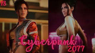 💜Прохождение игры ► Cyberpunk 2077💜 Часть 14💜  #gameplay #cyberpunk2077