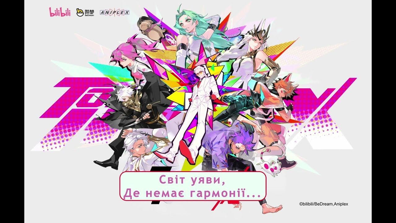 To Be Hero X Opening (Українська версія) - YouTube
