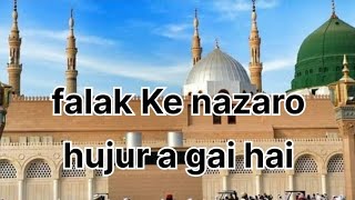 Falak ke nazaro jameen ke baharo huzoor agye hai #subahanallah #islamicvideo 