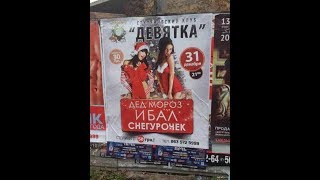 MOMO A 4.150 ТРЕШ ПОЛНЫЙ ЗАМЕР!! MOMO A 4.150 ТРЕШ ПОЛНЫЙ ЗАМЕР!!