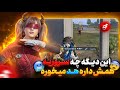 این دیگه چه سروریه اختصاصی مخصوص روم ریجستر عالی یوتیوب دلتا کاهش پینگ این دیگه چه سروریه اختصاصی مخصوص روم ریجستر عالی یوتیوب دلتا کاهش پینگ