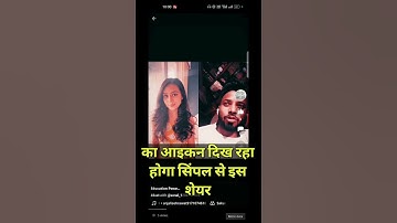 Hipi app se video delete kaise kare #hipi delete video
