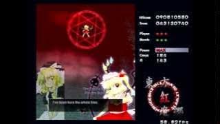 Touhou 6 - Embodiment of Scarlet Devil: Extra Stage (Marisa A vs Flandre Scarlet)