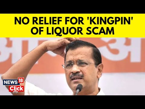 Arvind Kejriwal Arrest | Delhi Liquor Scam | Delhi Court Extends ED Custody Till April 1 | N18V - CNNNEWS18