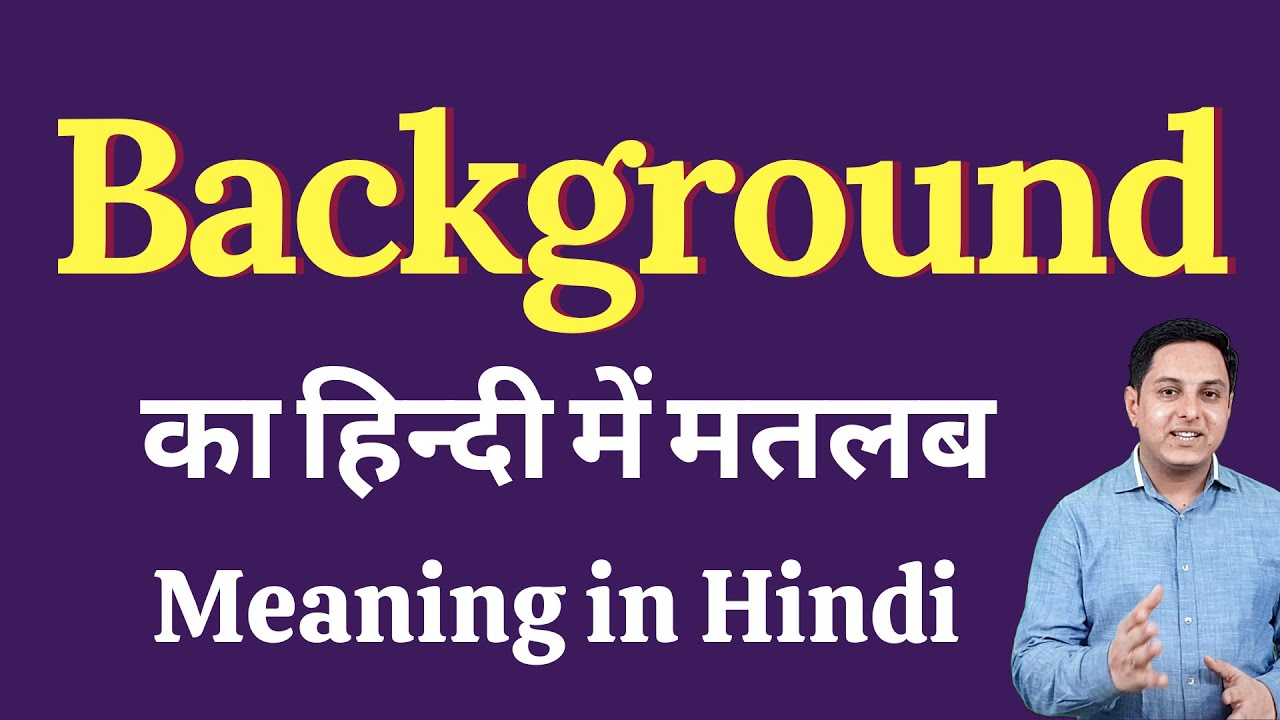 Details 200 meaning of background in hindi