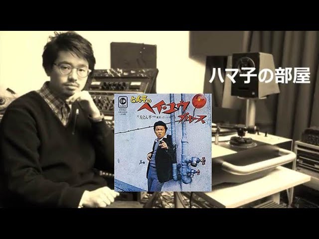 (CD)カンニングのヘイ・ユウ・ブルース／カンニング Amazon.co.jp: カンニングのヘイ・ユウ・ブルース: ミュージック