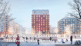 картинка: Презентационный видеоролик проекта ревитализации города Улан-Удэ 