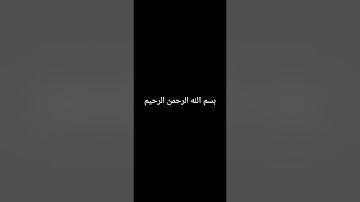 من الآية 1 من سورة الفاتحة حتى الآية 25 من سورة البقرة