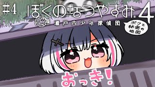 空澄セナ(あすみせな)の配信のサムネイル画像