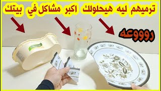 لو عندك أطباق مكسوره أو عندك كوب مكسورأو علبه بيلاستيك اوعي ترميهم شوفي أفكار جديده من اعاده التدوير