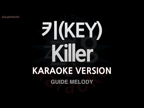 [짱가라오케/노래방] 키(KEY)-<strong>Killer</strong> (Melody) [ZZang <strong>KARAOKE</strong>]