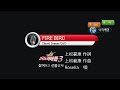 Keumyoung 금영엔터테인먼트 カラオケ FIRE BIRD BanG Dream OST Roselia Keumyoung 금영엔터테인먼트 カラオケ FIRE BIRD BanG Dream OST Roselia