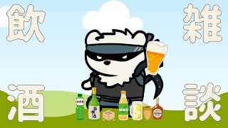 【雑談配信】神代とお話しようぜっ！【獣Vtuber】