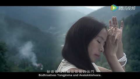 Thumbnail of Zen of Yangjinma 央金歌舞法介紹－Yangjin Lamu 央金拉姆