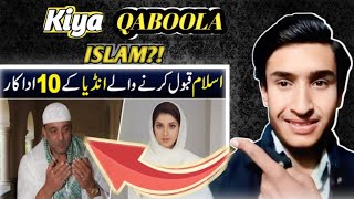 Pakistani Reaction |Top 10 Indian Actors Who Converted to Islam | ShanAliTV2.0 | Appna Waqar channel