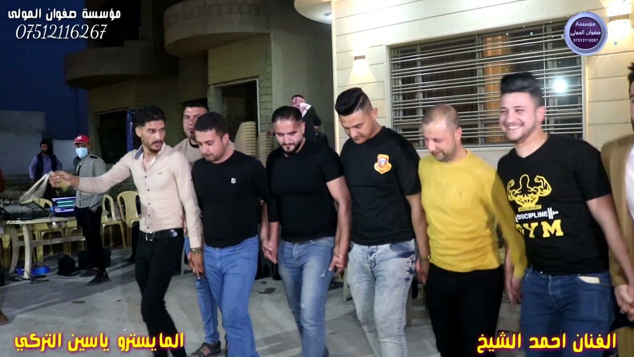 حسك عينك تدماده/الفنان أحمد الشيخ /المايسترو ياسين التركي/زفاف عبد الله النعيمي