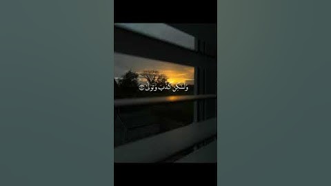 #ماتيسر_من سورة القيامة بصوت القارئ للشيخ ياسر الدوسري قناة القرآن الكريم الرسمية