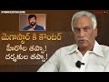 Tammareddy Bharadwaj counters Chiranjeevi over his remarks on directors