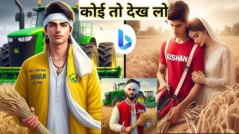 Create Gehu Katai 3D Ai Photo Editing | Gehu Katai photo video editing | Bing Ai imege creator New