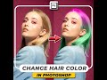 Change Hair Color In Photoshop