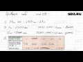 Проверьте себя, стр. 139 № 1 - Математика 6 класс Виленкин