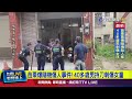 交通事故與隨機傷人事件