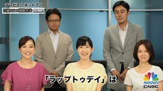 日経CNBCブース(N-1)でミニセミナーも開催！