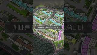 서대문센트럴아이파크 1533-2042 마지막줍줍