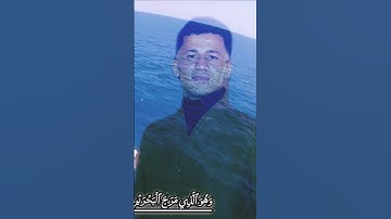 القارئ زياد احمد #لا_تنسى_تعمل_لايك #زيادة_مشتركين