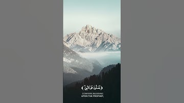 تلاوة عطرة للقرآن الكريم