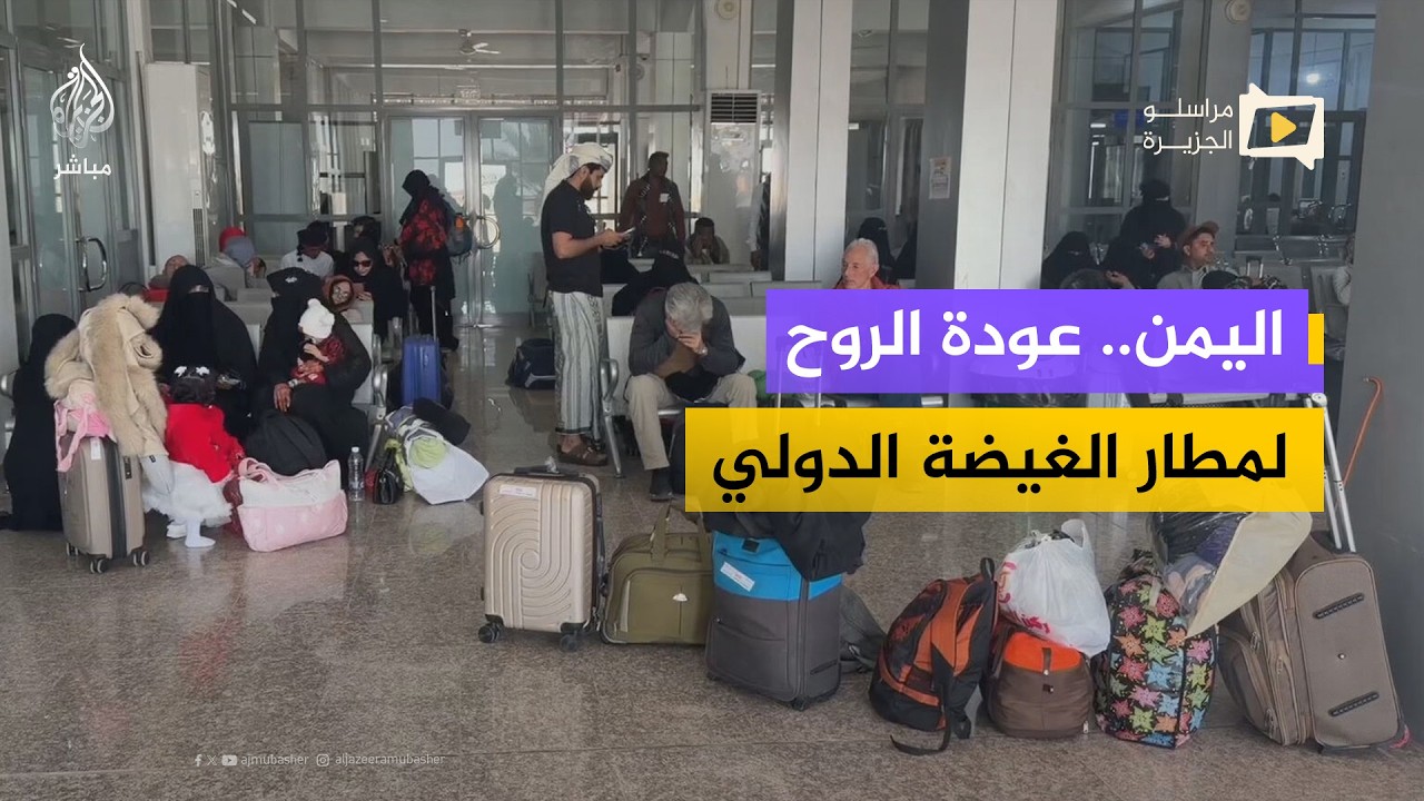 بشرى لأبناء المهرة وسقطرى.. ربط جوي مباشر ينهي عناء السفر البري