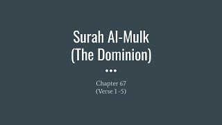 Revise Surah Al Mulk (Verse 1-5)