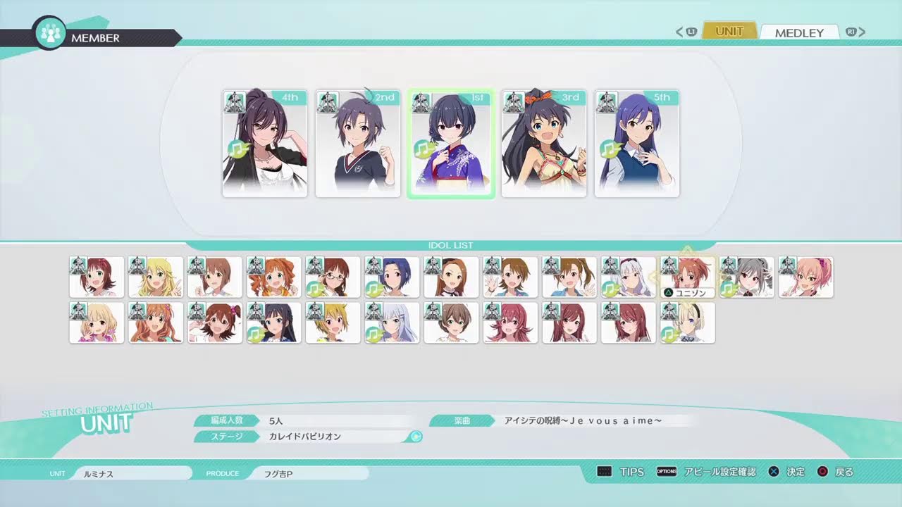 [アイドルマスター　スターリットシーズン]フグ吉気まぐれ配信　可愛いアイドルに癒されたい魚🐡　雑談OK👌　ネタバレ注意⚠️