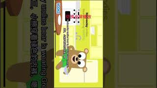 Master Ruiguo English Software: Over 1,000 Picture Books Included screenshot 4