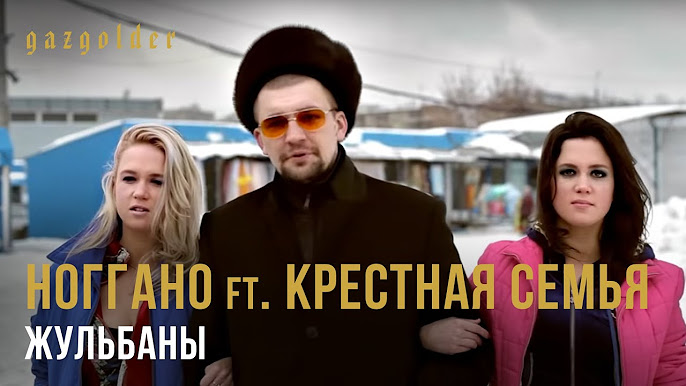 Ruski Rap - YouTube