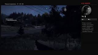 Прохождение FARCRY 5 проклятый дом