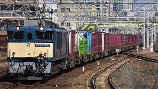 【ダイヤ改正でEF510牽引へ】1550レ愛A84  EF64 1033+コキ　熱田通過