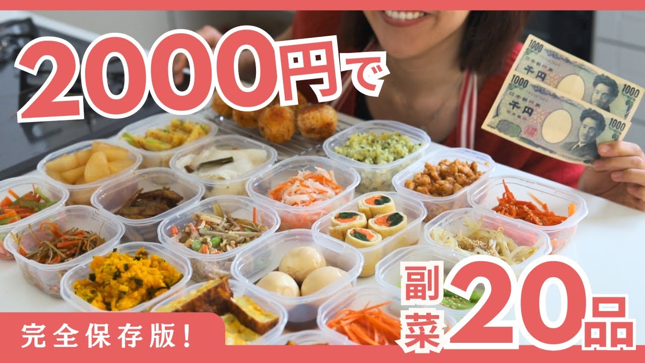 1週間2000円 ひとり暮らしごはん | Hana |本 | 通販 | Amazon